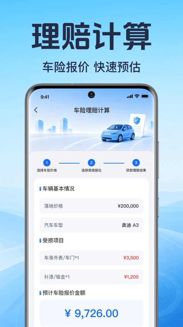 ���ó�������(����ʵ�ù���)v1.0.1.1001 �ٷ�����