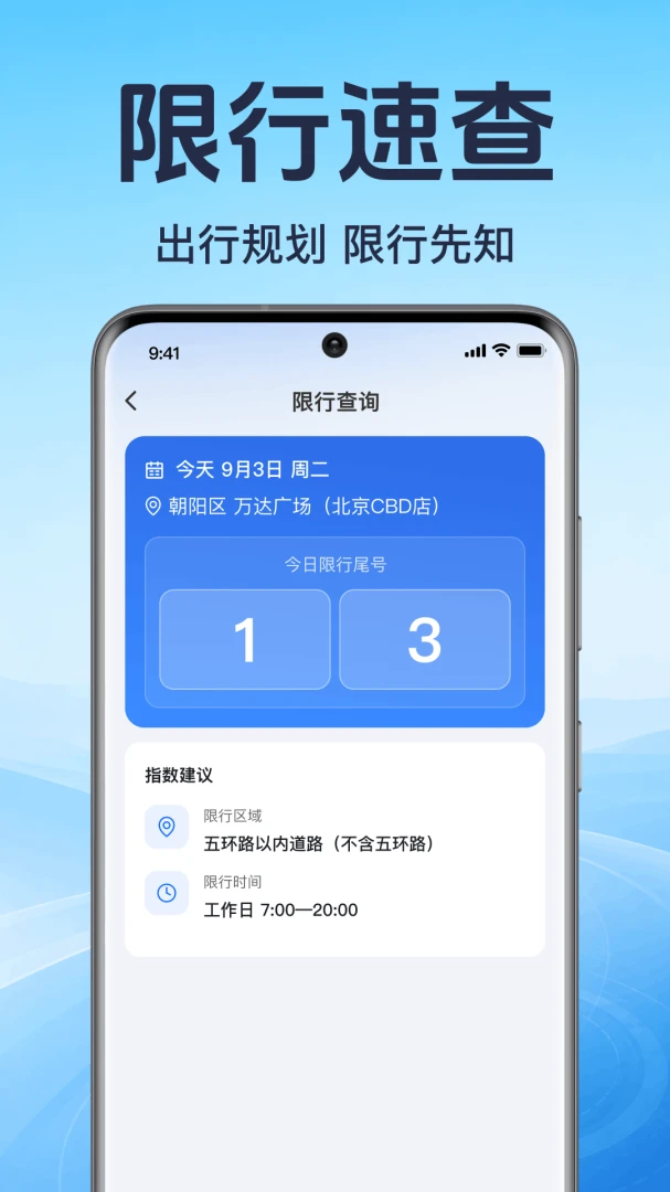 ���ó�������(����ʵ�ù���)v1.0.1.1001 �ٷ�����