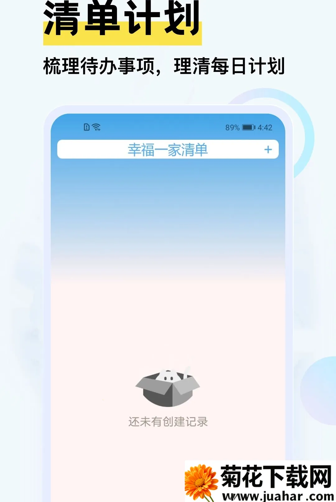 �Ҹ�һ������2026���°汾v5.2 �ٷ�����