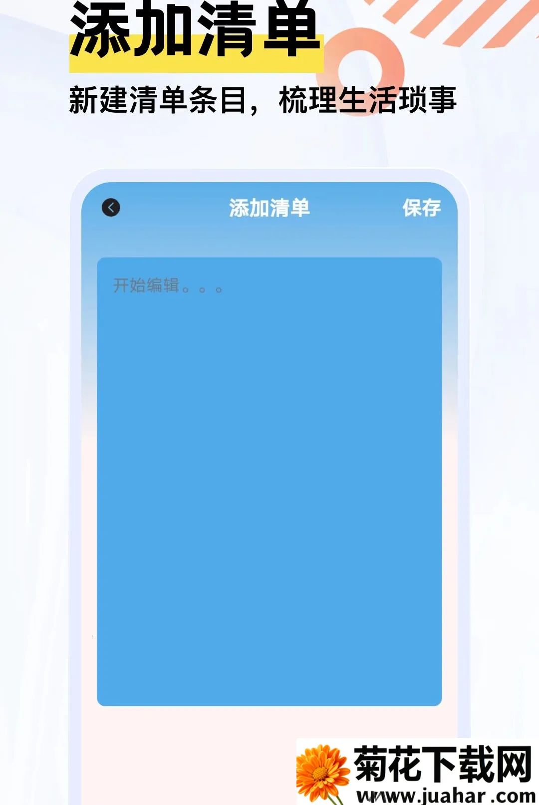�Ҹ�һ������2026���°汾v5.2 �ٷ�����
