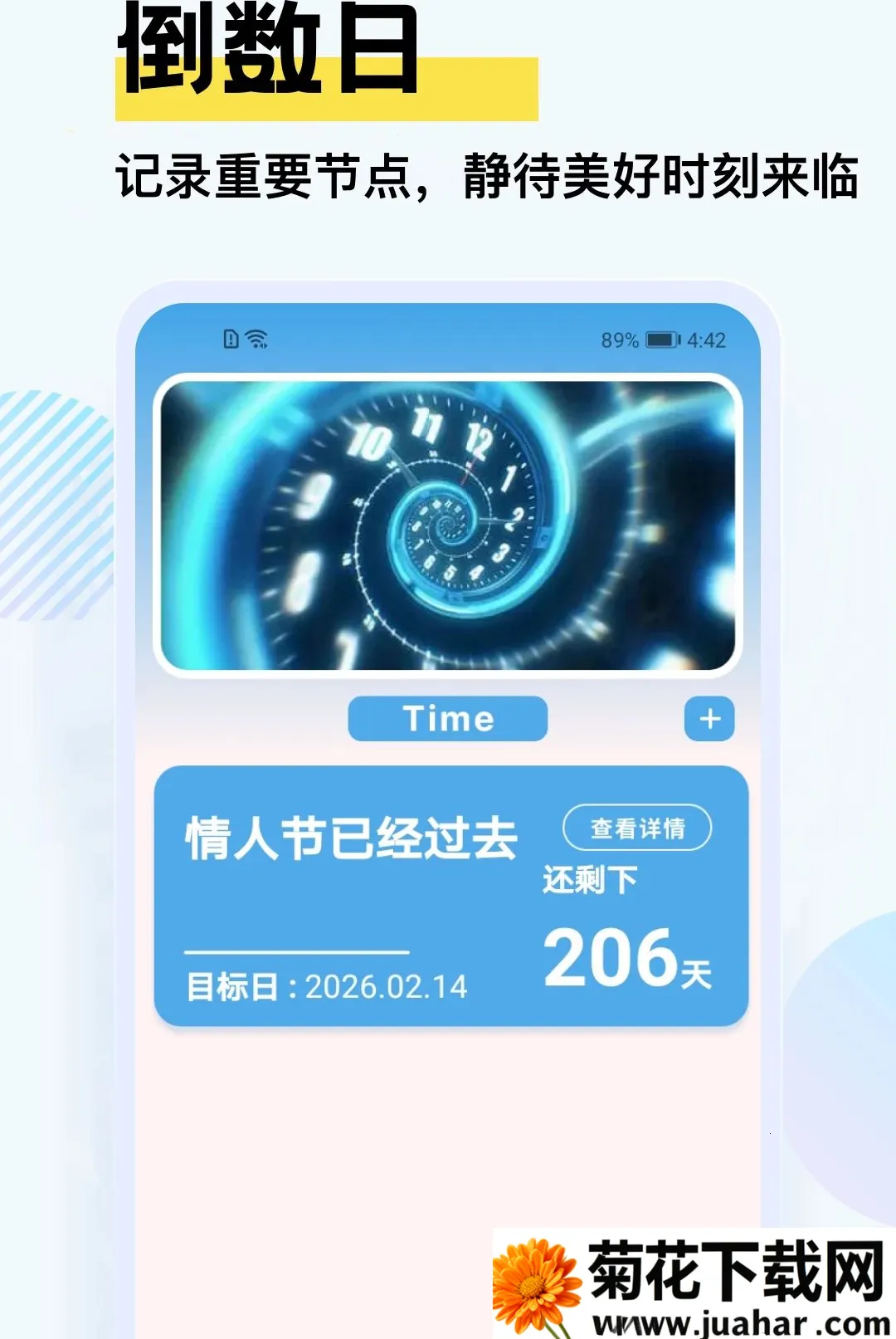 �Ҹ�һ������2026���°汾v5.2 �ٷ�����
