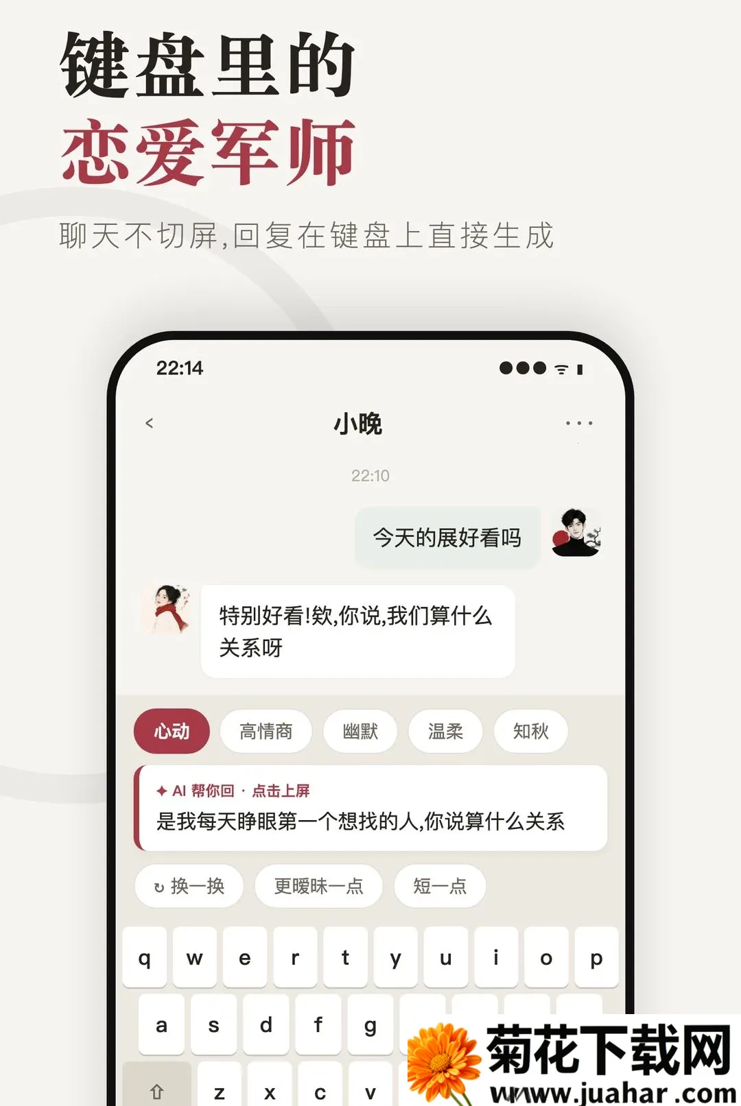 ����APP2026���°汾v1.6.0 ��׿��