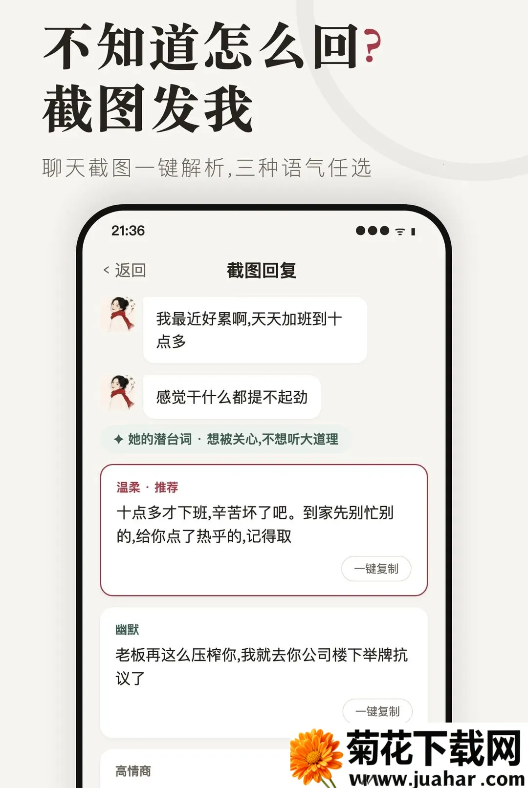 ����APP2026���°汾v1.6.0 ��׿��