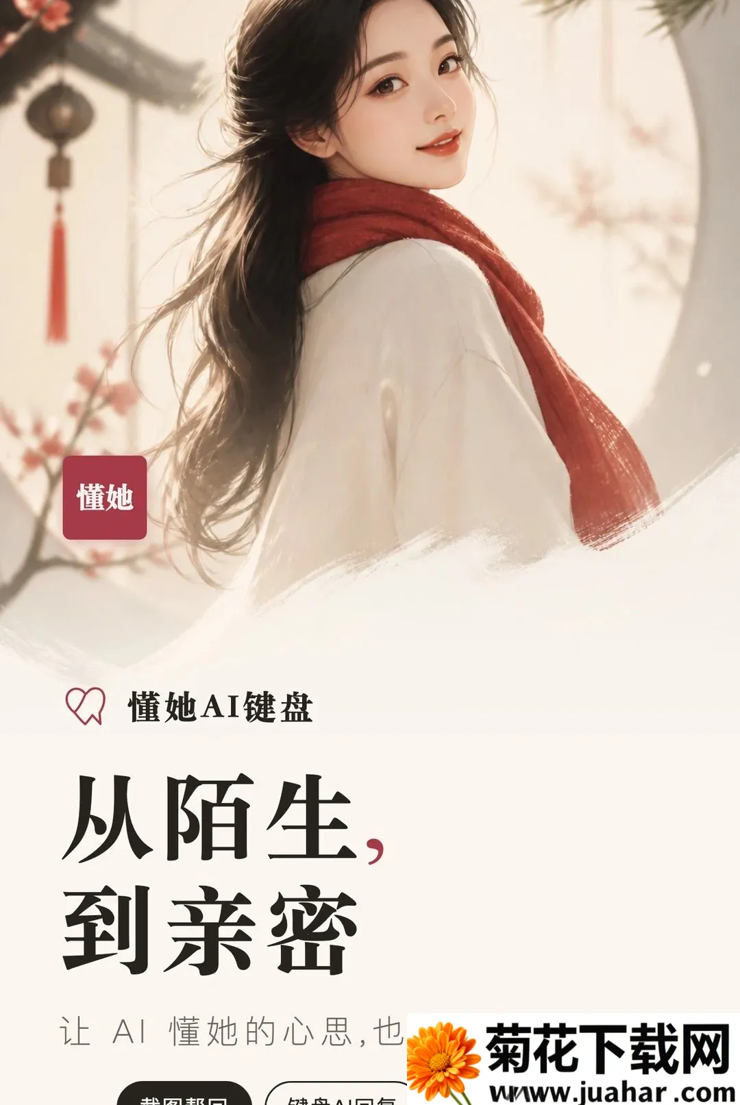 ����APP2026���°汾v1.6.0 ��׿��
