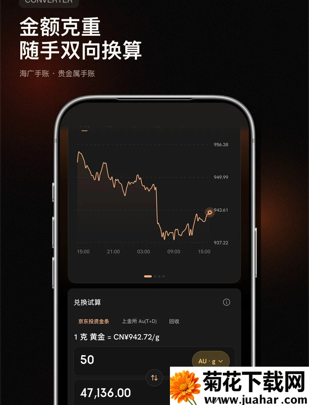 ��������2026�ٷ����°汾v1.0.0 ��׿��