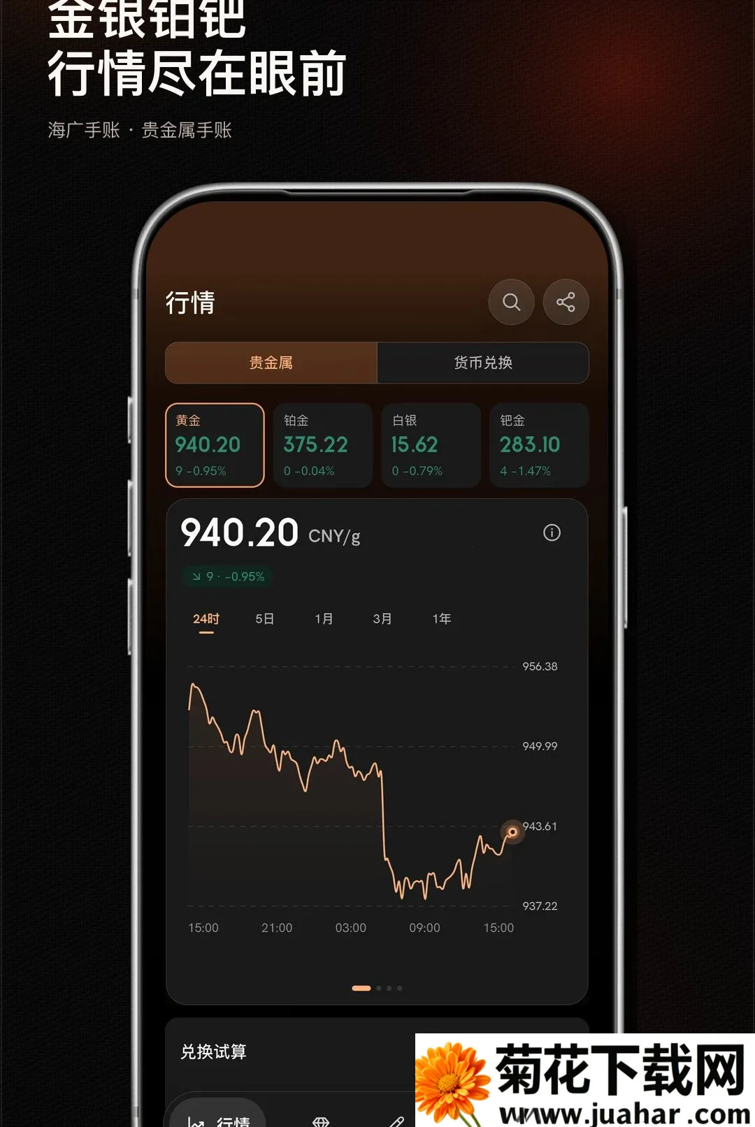 ��������2026�ٷ����°汾v1.0.0 ��׿��