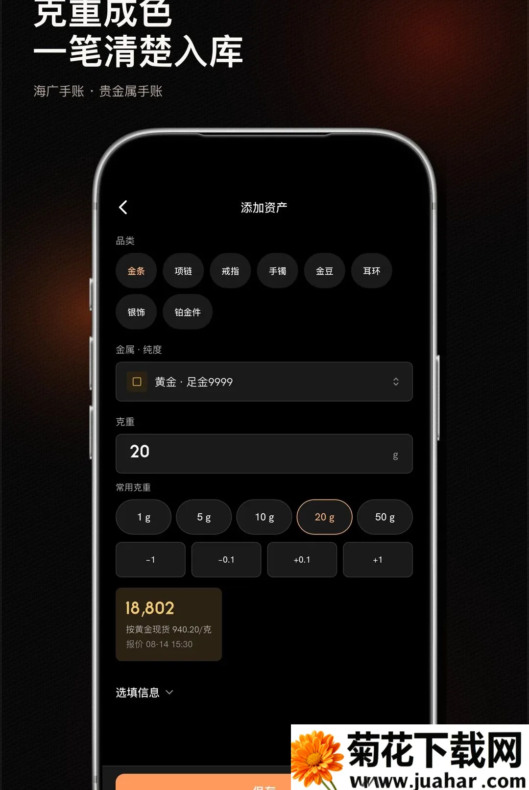 ��������2026�ٷ����°汾v1.0.0 ��׿��
