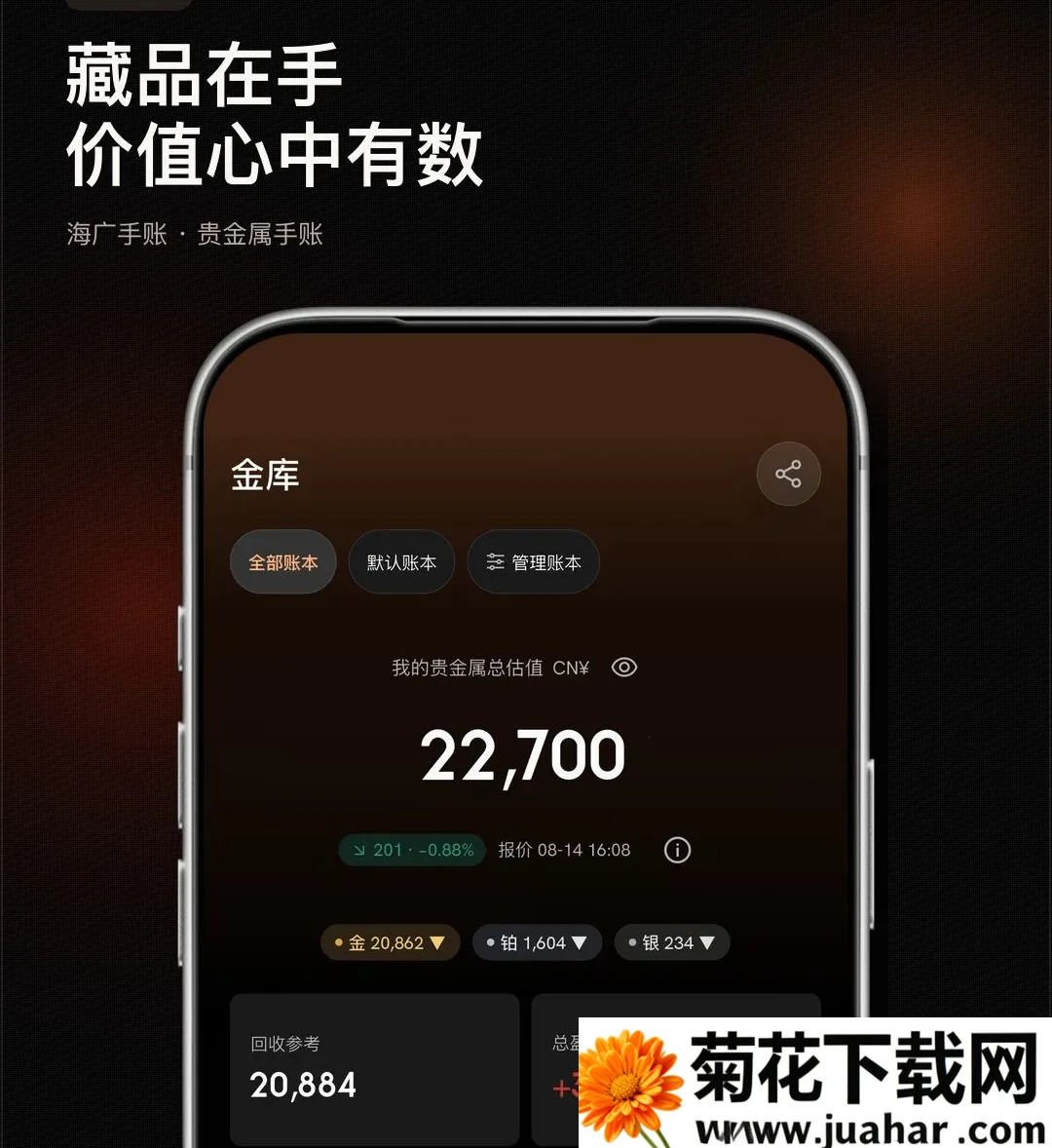 ��������2026�ٷ����°汾v1.0.0 ��׿��