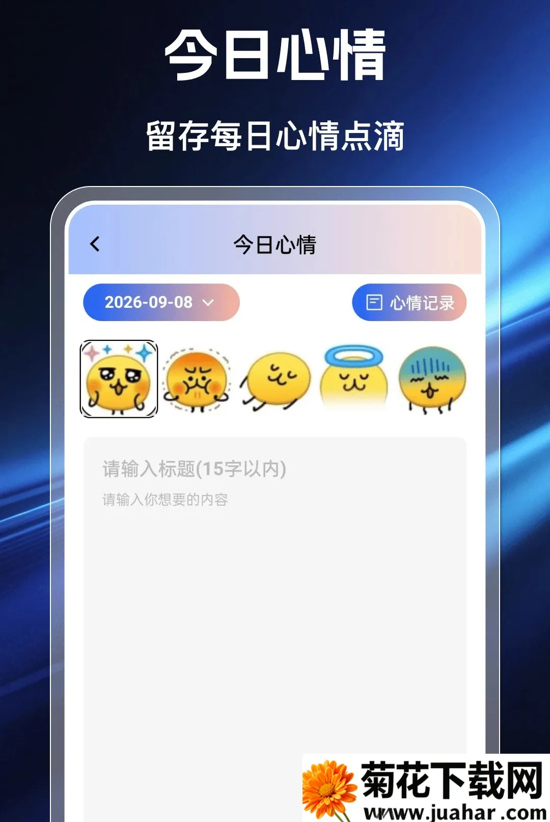 �ƶ����Ҹ�������2026���°汾v1.0.0 �ֻ���