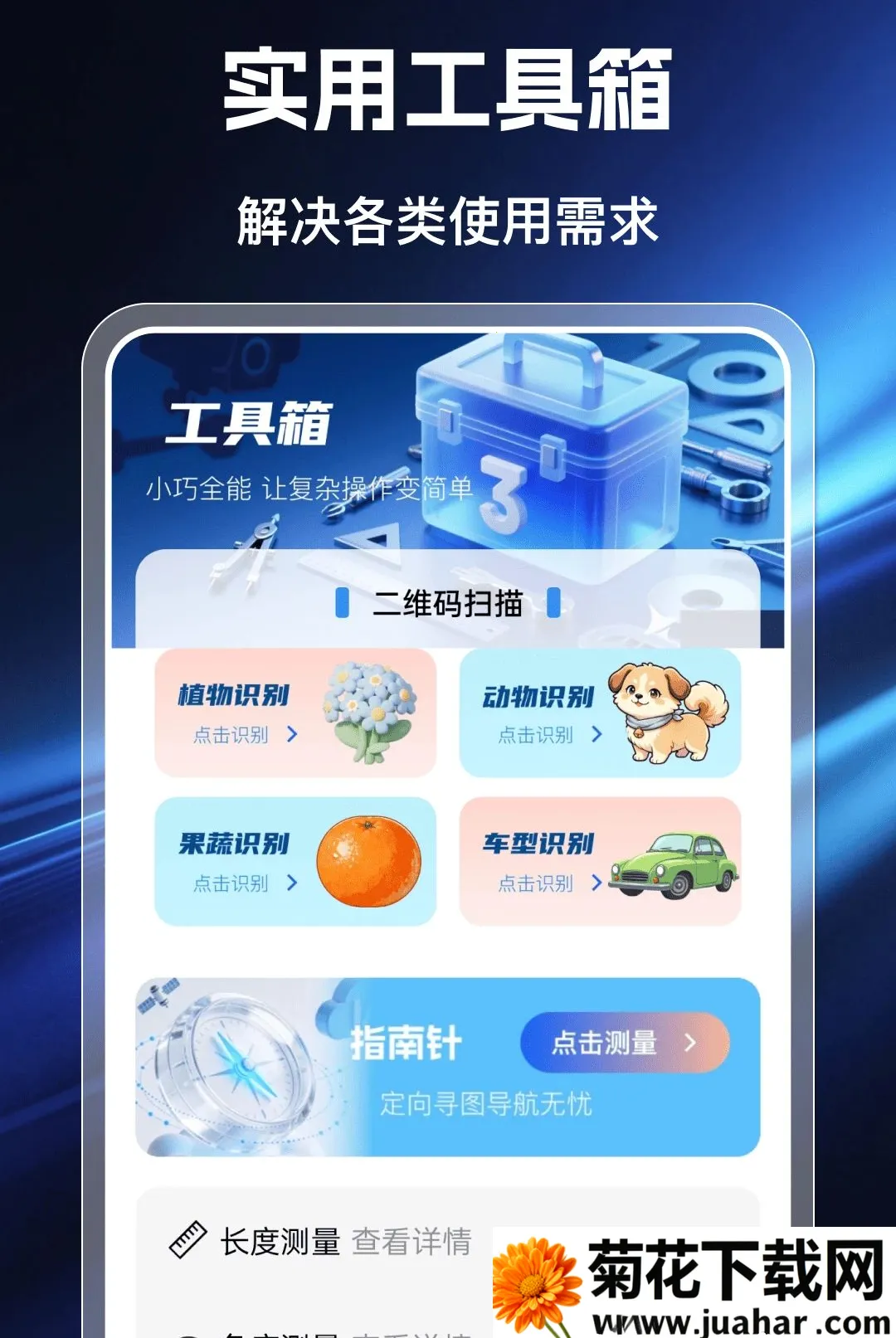 �ƶ����Ҹ�������2026���°汾v1.0.0 �ֻ���
