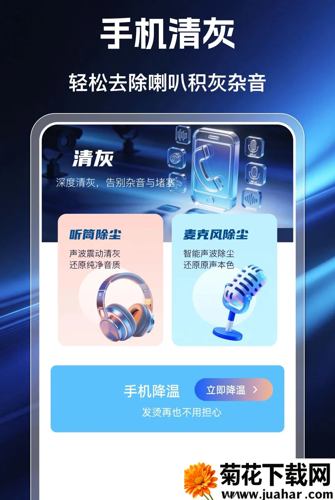 �ƶ����Ҹ�������2026���°汾v1.0.0 �ֻ���