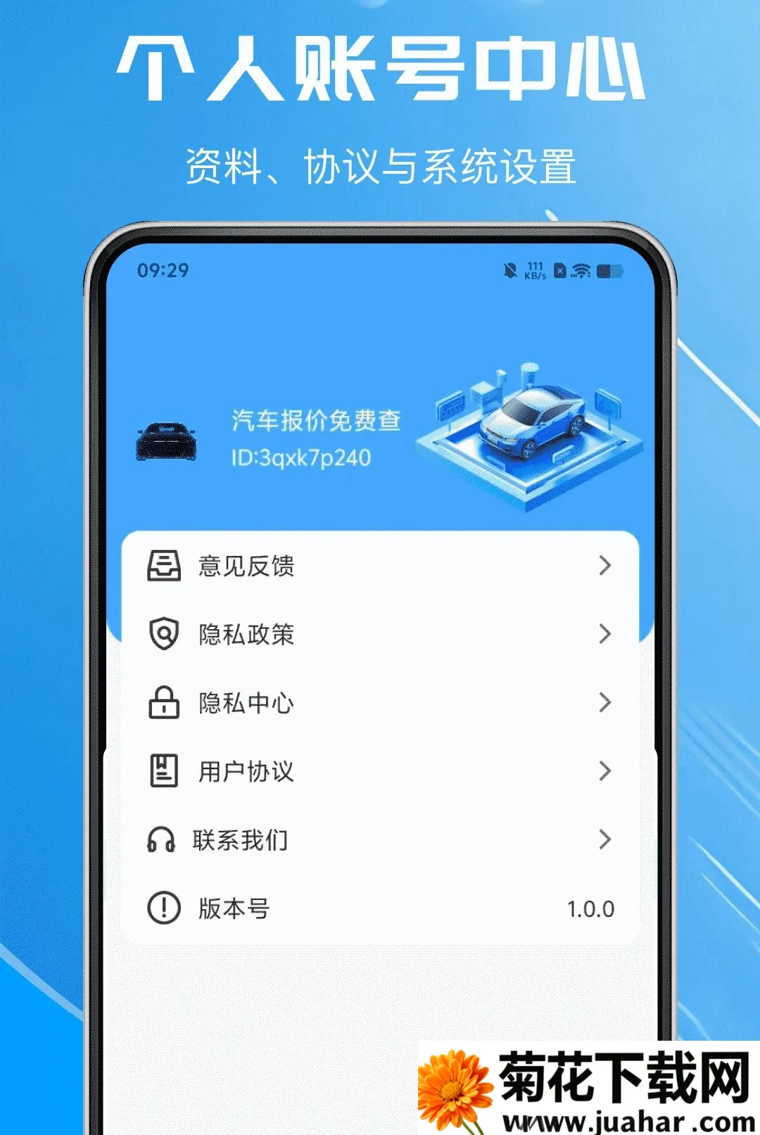 ����������Ѳ�����2026���°汾v1.0.0 �ٷ�����