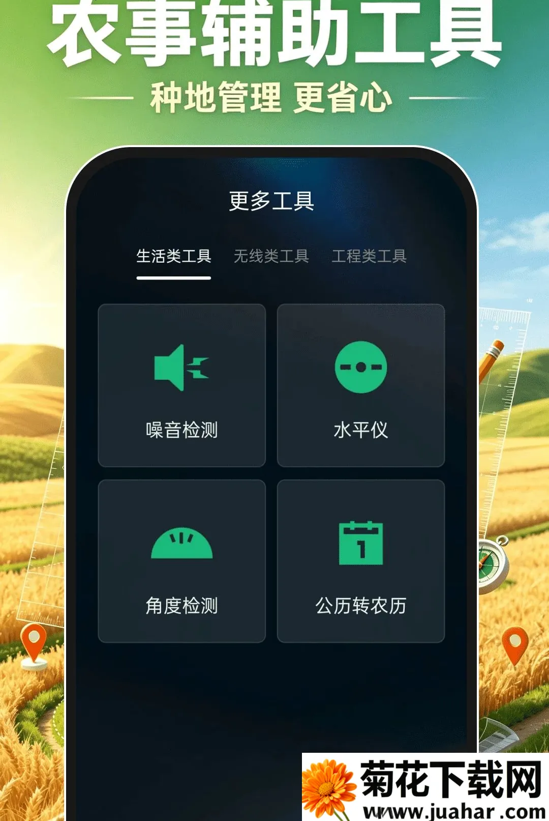 ��Ķ�ֻ�����2026�ٷ�����v1.0.0 �ֻ���