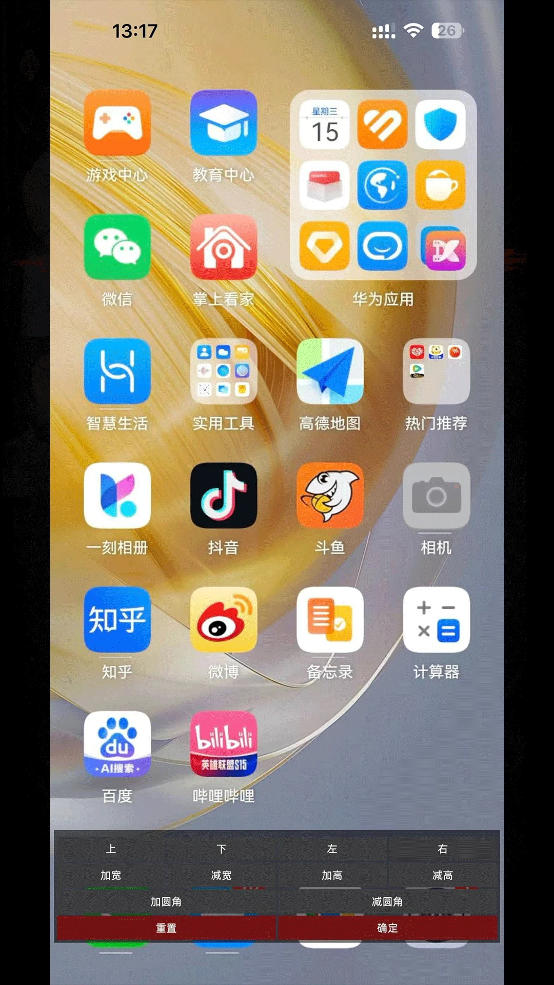 ��Ӱ(�ֻ��ֲ�ħ��)v13 �ֻ���