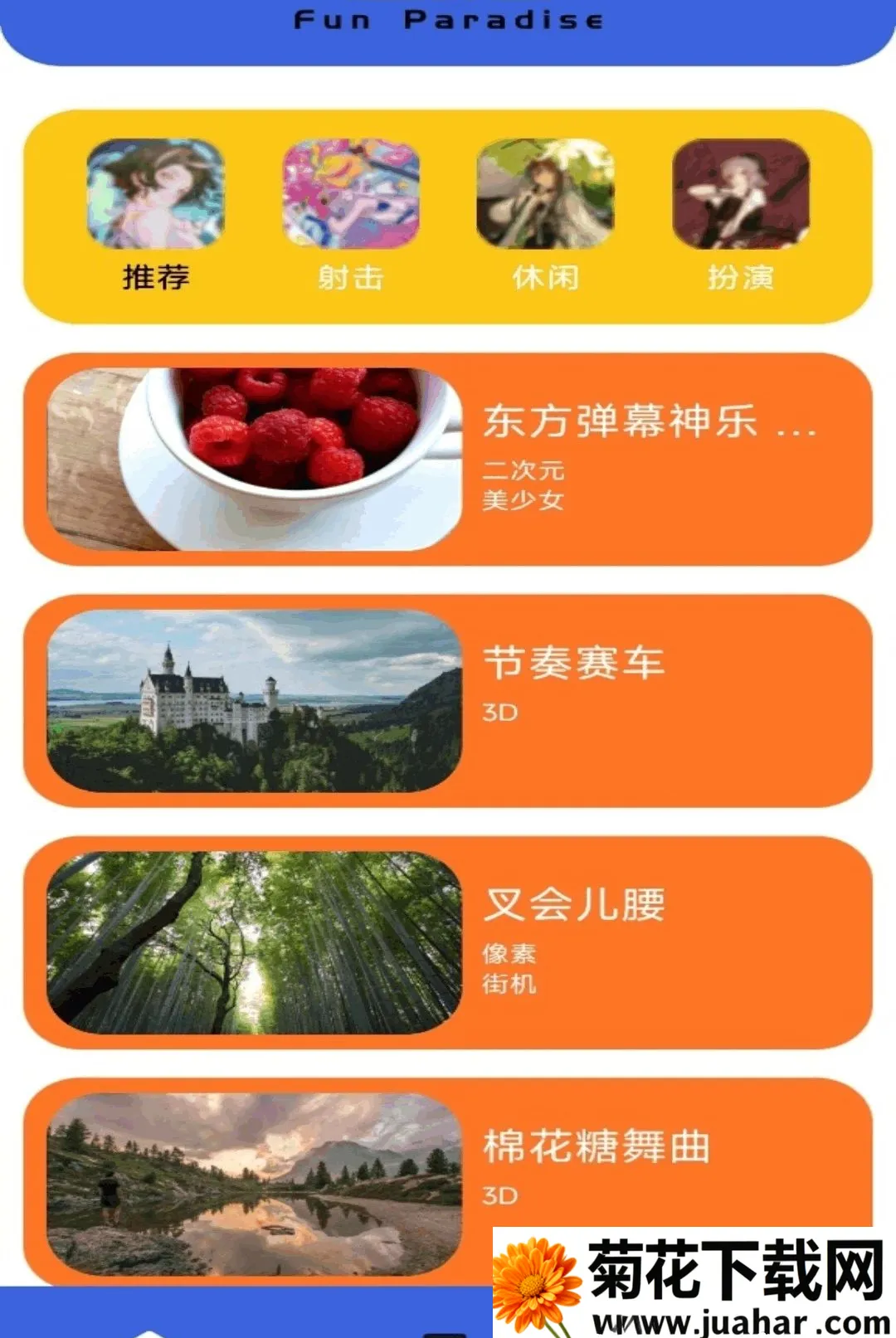 һ���Ҳ絽��(��������Ӧ��)v5.1 ��Ѱ�