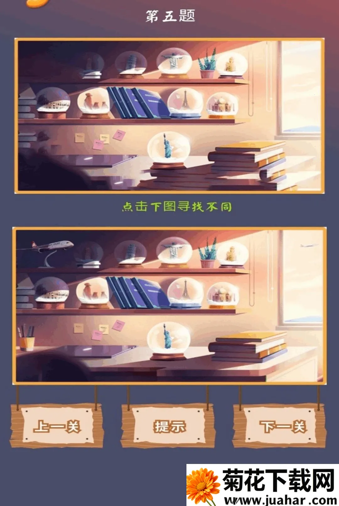 һ���Ҳ絽��(��������Ӧ��)v5.1 ��Ѱ�