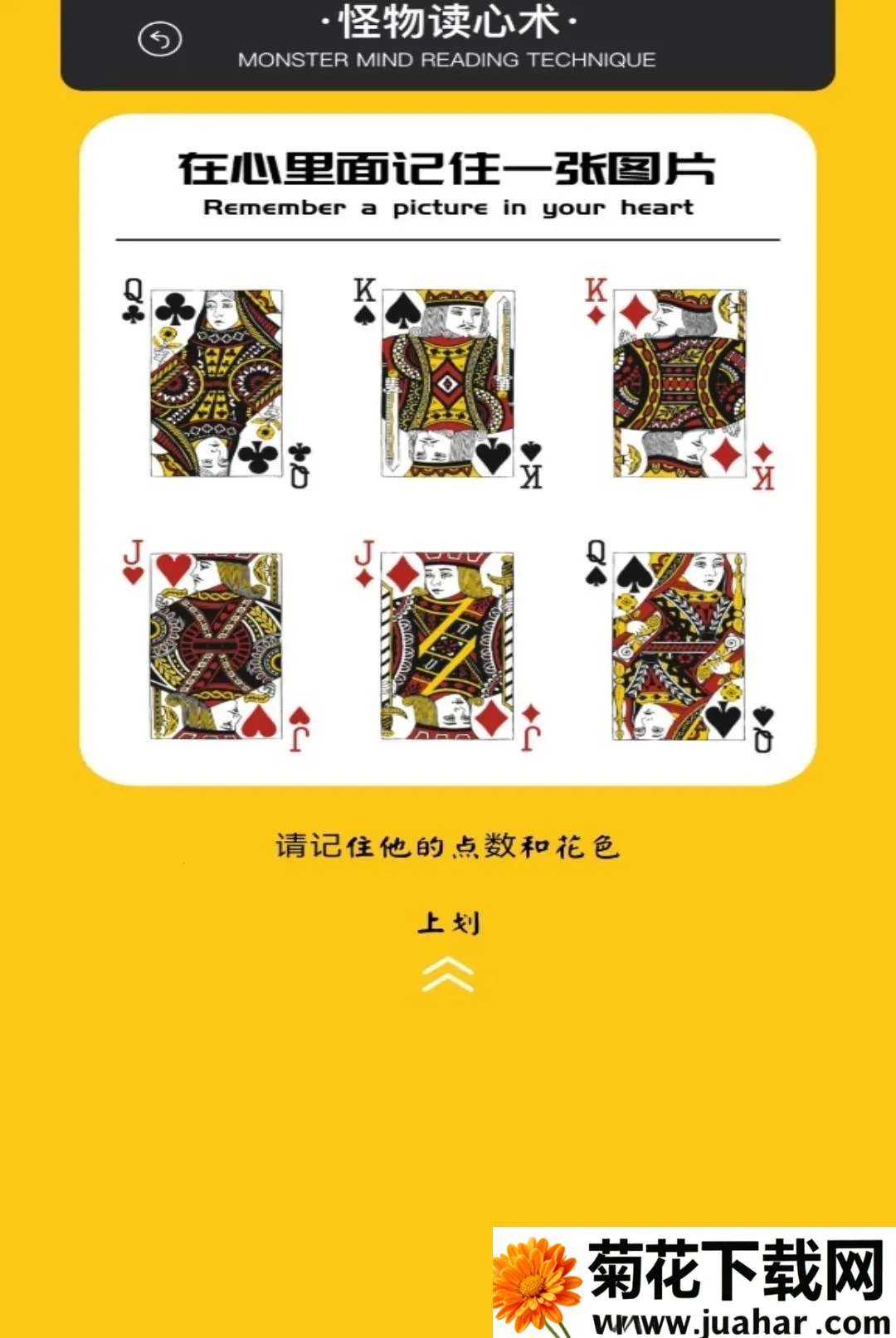 һ���Ҳ絽��(��������Ӧ��)v5.1 ��Ѱ�