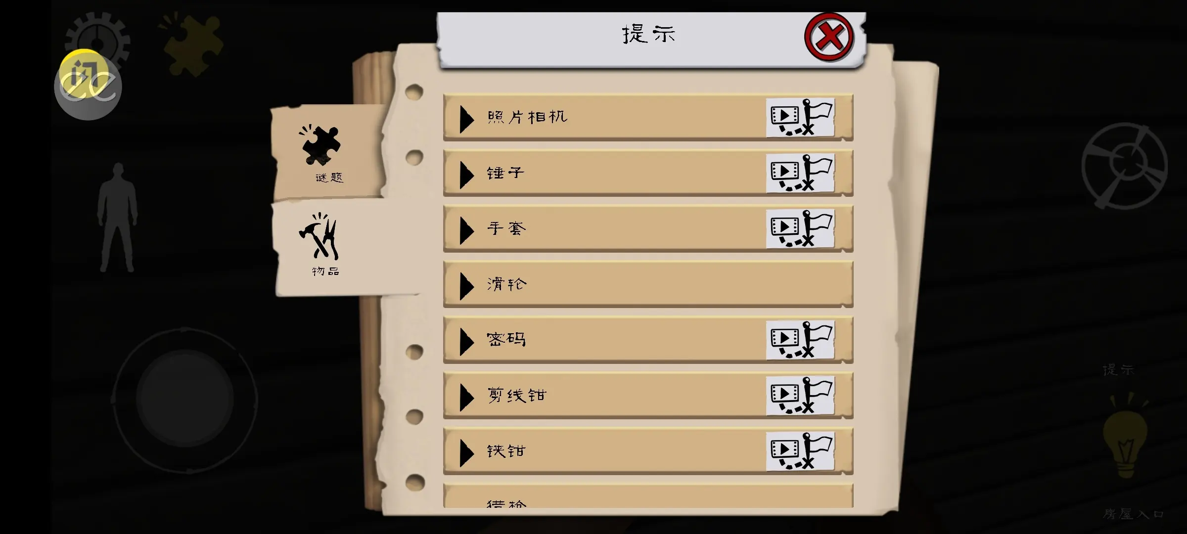 ��������(�����˵�(����������Ϸ)v1.7.0 ��Ѱ�