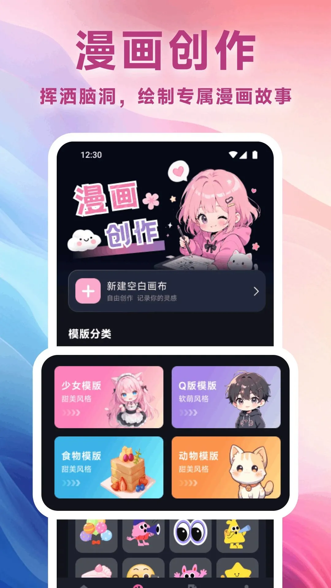 玉梦Live最新手机版 玉梦Live最新手机版