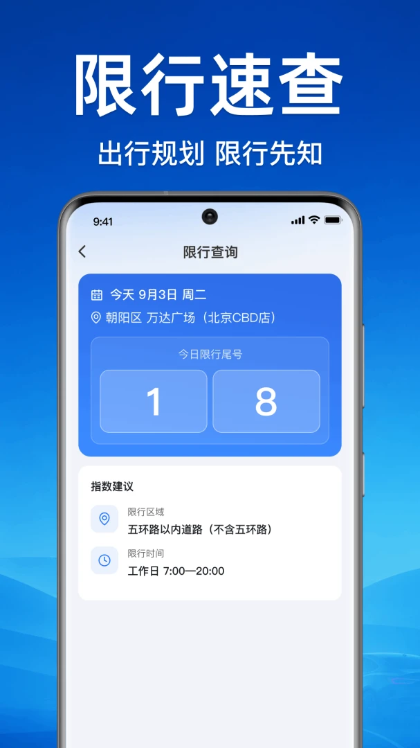 ��ƽ��������(����һվʽ����)v1.0.1.1001 �ֻ���