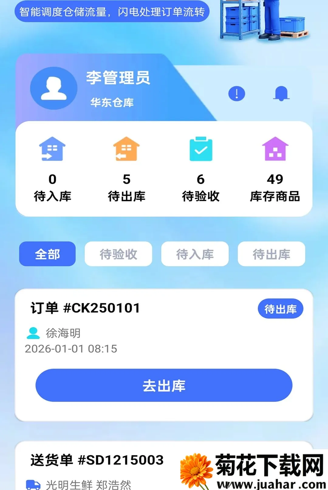 �����ز�ͨ(�ֿ��������)v2.0.1 ��Ѱ�