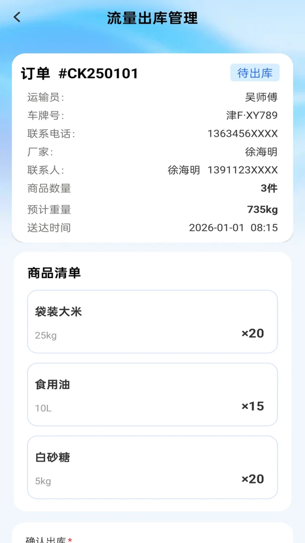 �����ز�ͨ(�ֿ��������)v2.0.1 ��Ѱ�