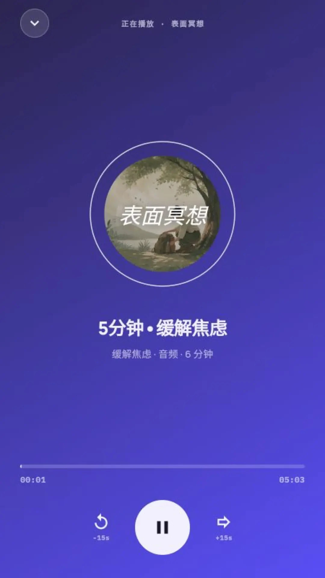 ����ڤ��(ڤ�����Ӧ��)v1.7.3 ��׿��