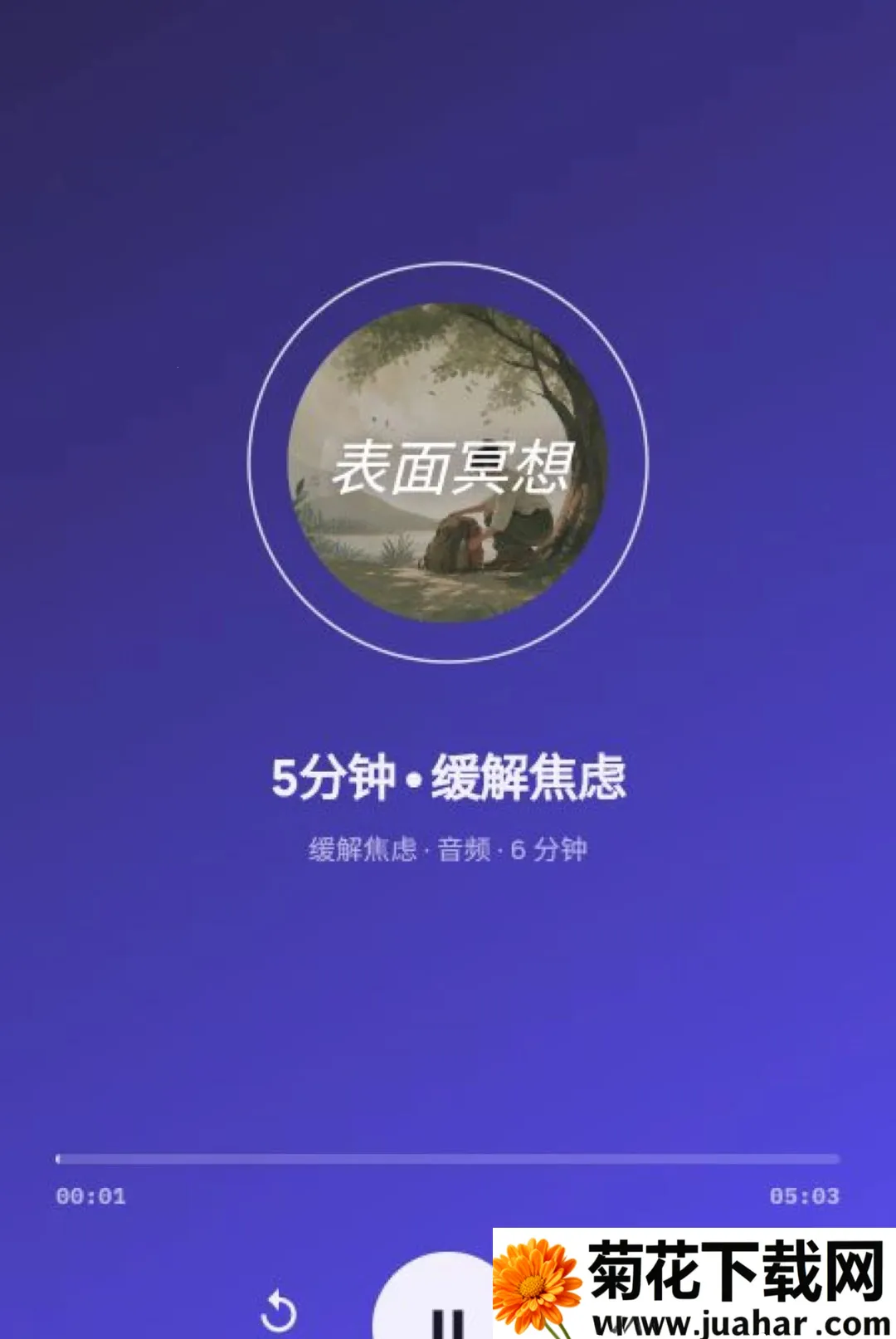 ����ڤ��(ڤ�����Ӧ��)v1.7.3 ��׿��