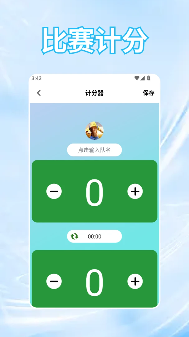 �ƽ�(ʵ�ù��ߺϼ�)v1.5 �ٷ�����