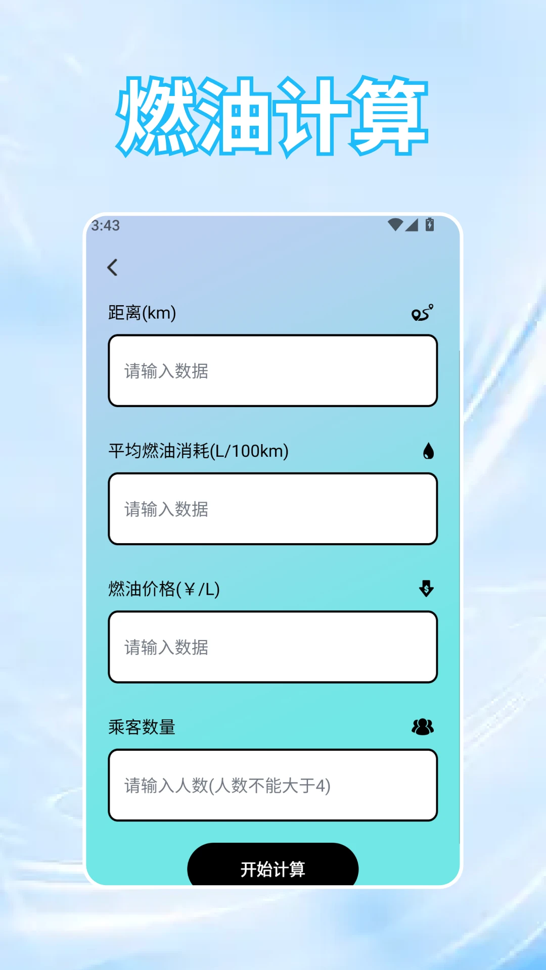 �ƽ�(ʵ�ù��ߺϼ�)v1.5 �ٷ�����