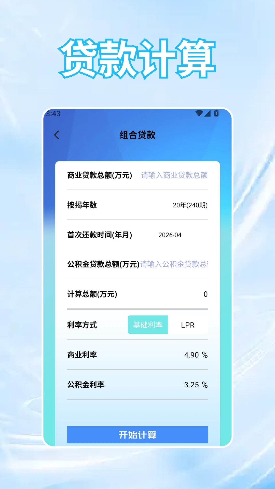 黄金(实用工具合集) 黄金(实用工具合集)