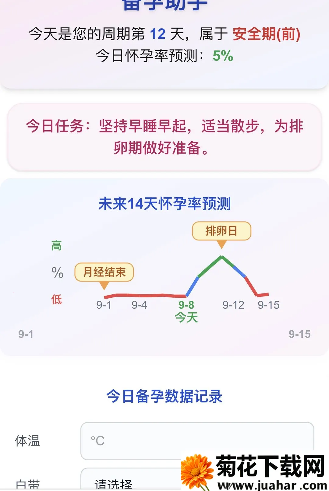 ��������2026�ٷ����°汾v1.0.0 ��׿��