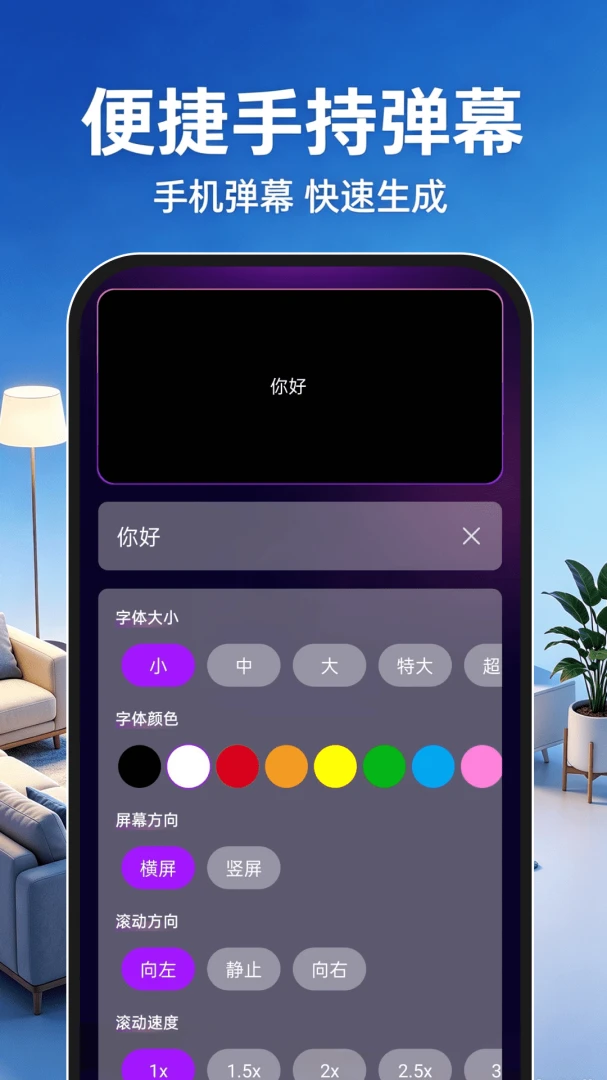 �ֻ�Ͷ�����������(�๦��Ͷ������)v1.0.1 �ֻ���