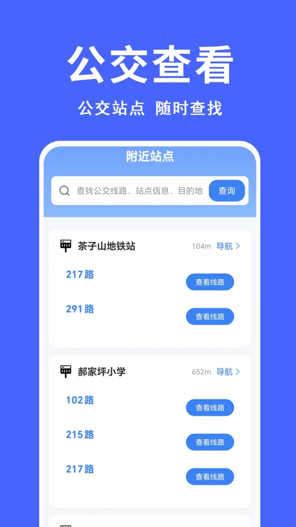 ����������(��������Ӧ��)v1.0.0.9-M ��Ѱ�