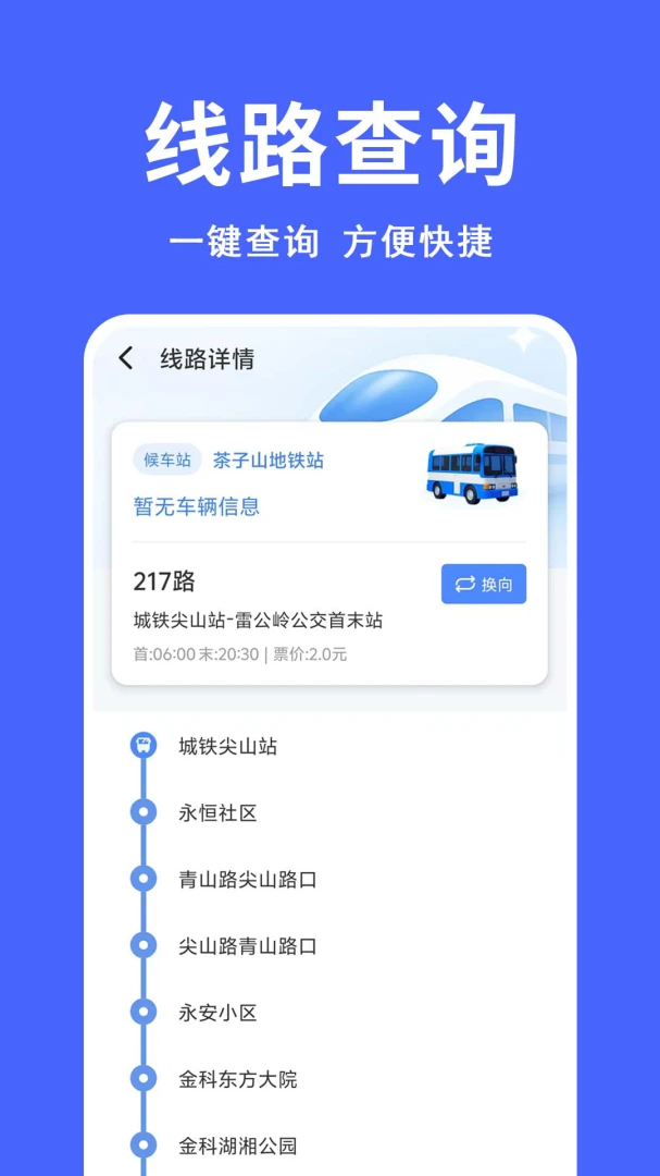 ����������(��������Ӧ��)v1.0.0.9-M ��Ѱ�