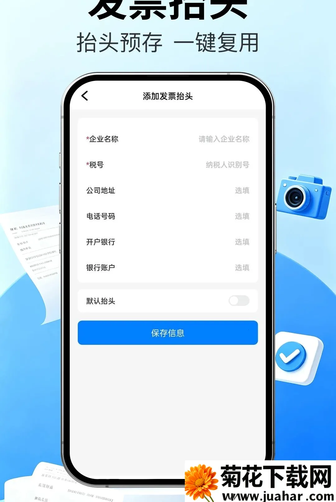 ��Ʊ�ܼҿ챨��(Ʊ��֤����������)v1.0.0 ��Ѱ�