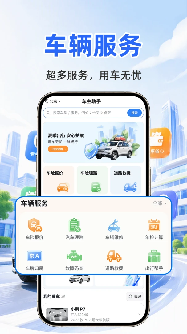 �ð������ƹܼ�(�����ۺϷ���)v1.0.1 �ٷ�����
