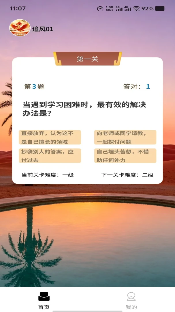 �ۺ��Ŵ�2026�ٷ����°汾v1.0.0 �ֻ���
