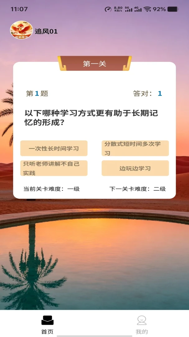 �ۺ��Ŵ�2026�ٷ����°汾v1.0.0 �ֻ���