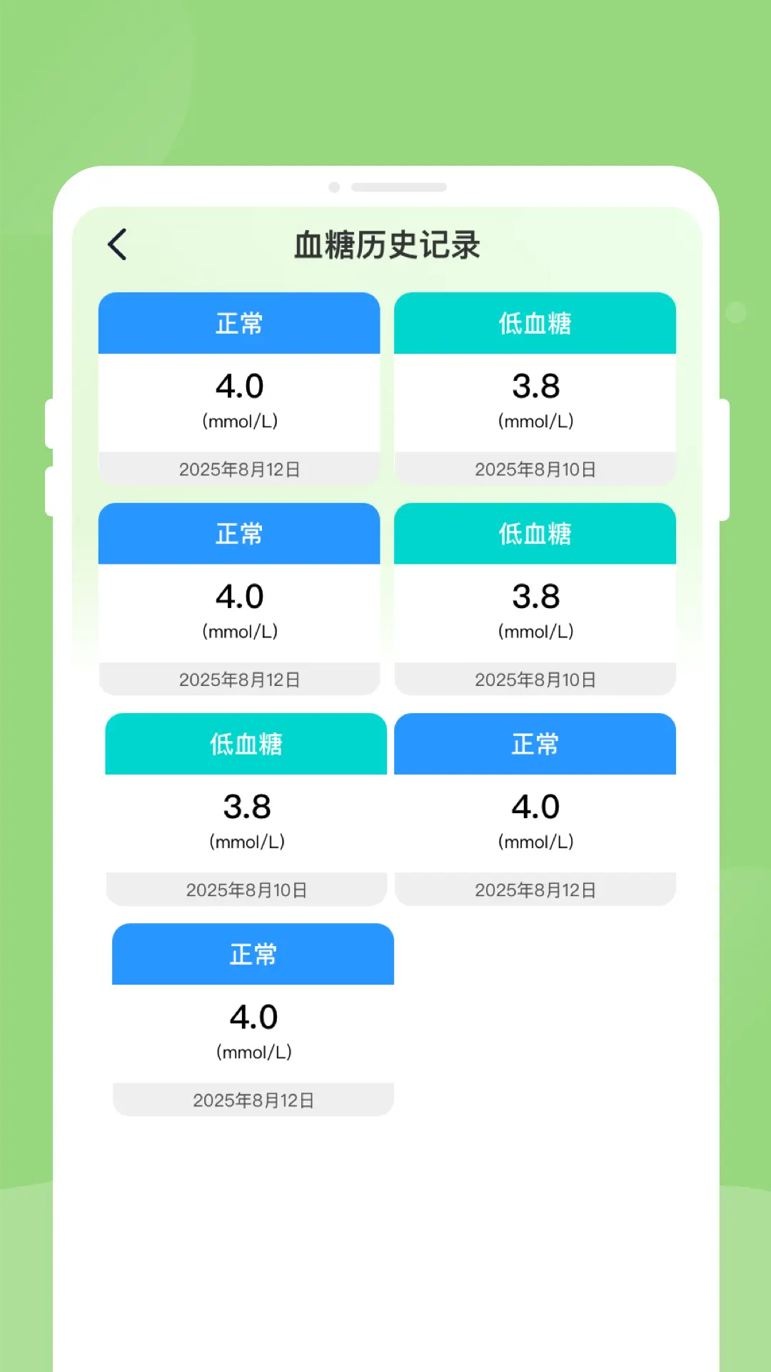 ��챨�潡����������(��������Ӧ��)v1.0.2 �ٷ�����