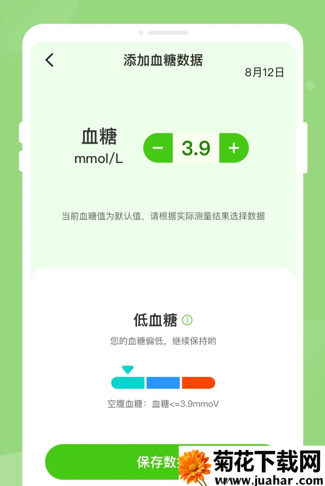 ��챨�潡����������(��������Ӧ��)v1.0.2 �ٷ�����