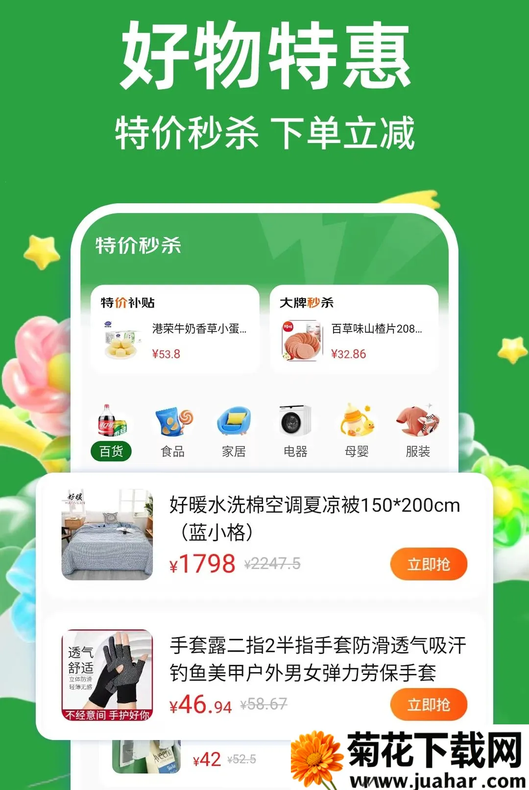 �Զ�ʡʡ(����ʡǮ����)v1.0.1 ��Ѱ�