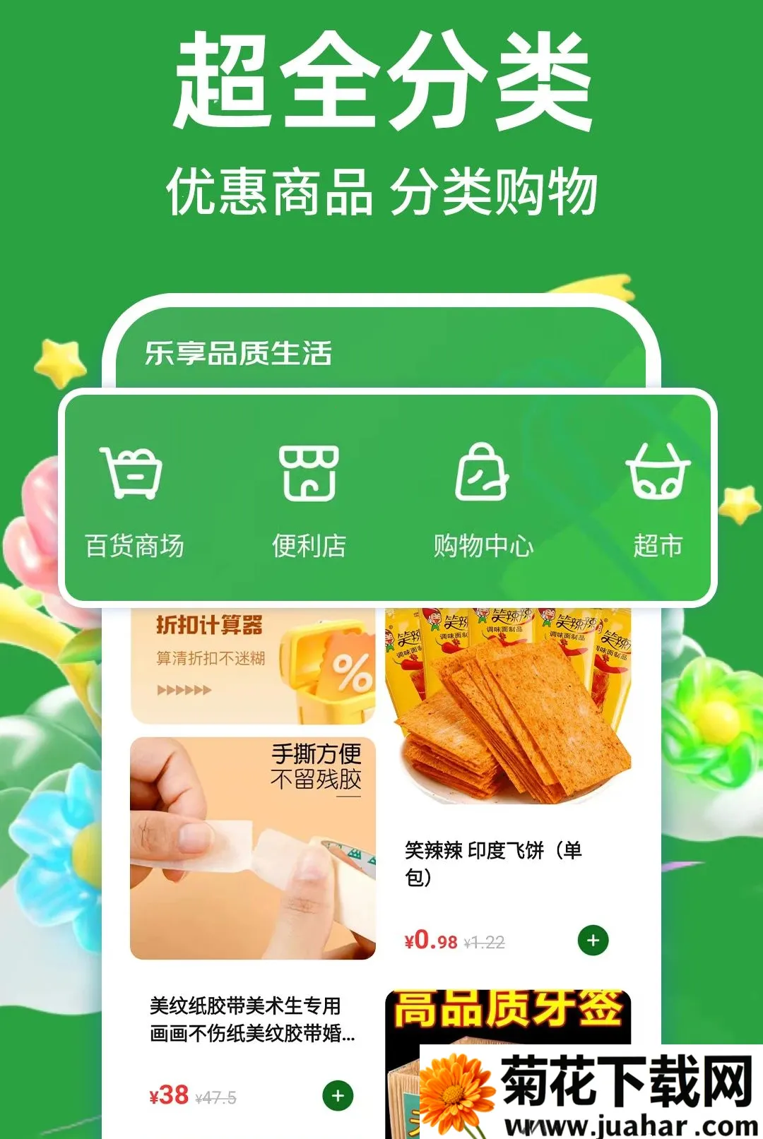 �Զ�ʡʡ(����ʡǮ����)v1.0.1 ��Ѱ�