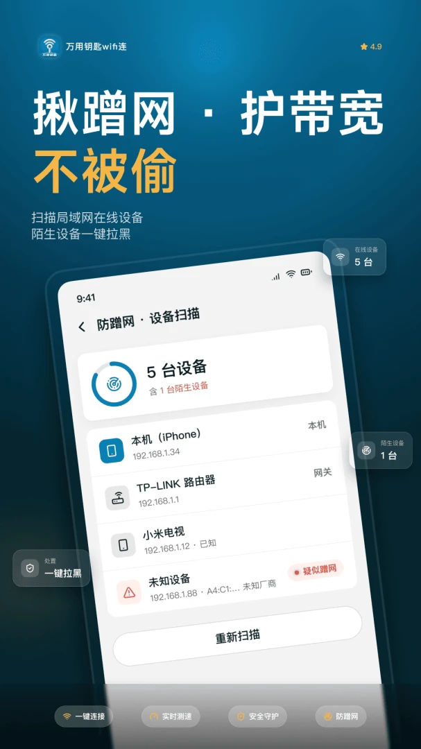 ����Կ��WiFi��(��WiFi����)v1.0.6 ��Ѱ�