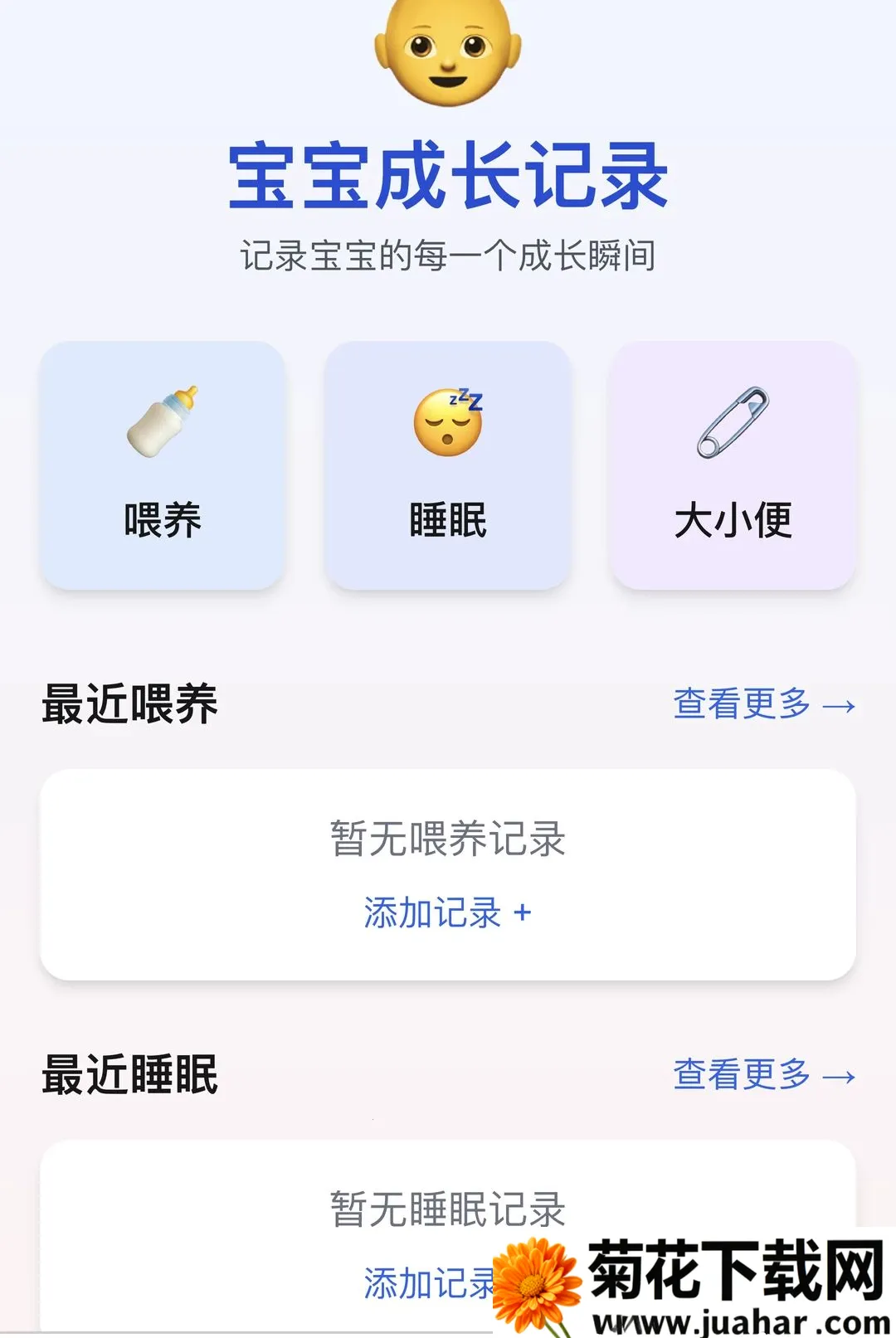 ��������(��������Ӧ��)v1.0.0 ��׿��