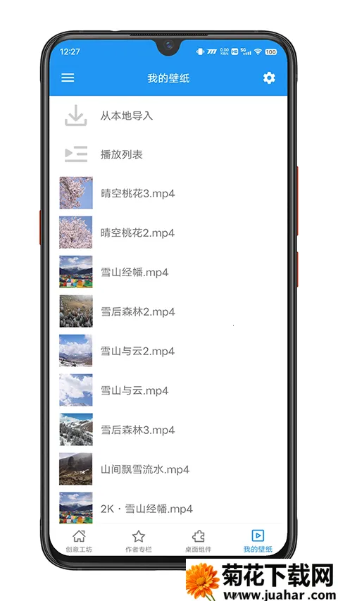 �� �� �� ֽ��׿���ֻ���v3.50.01 ��׿��