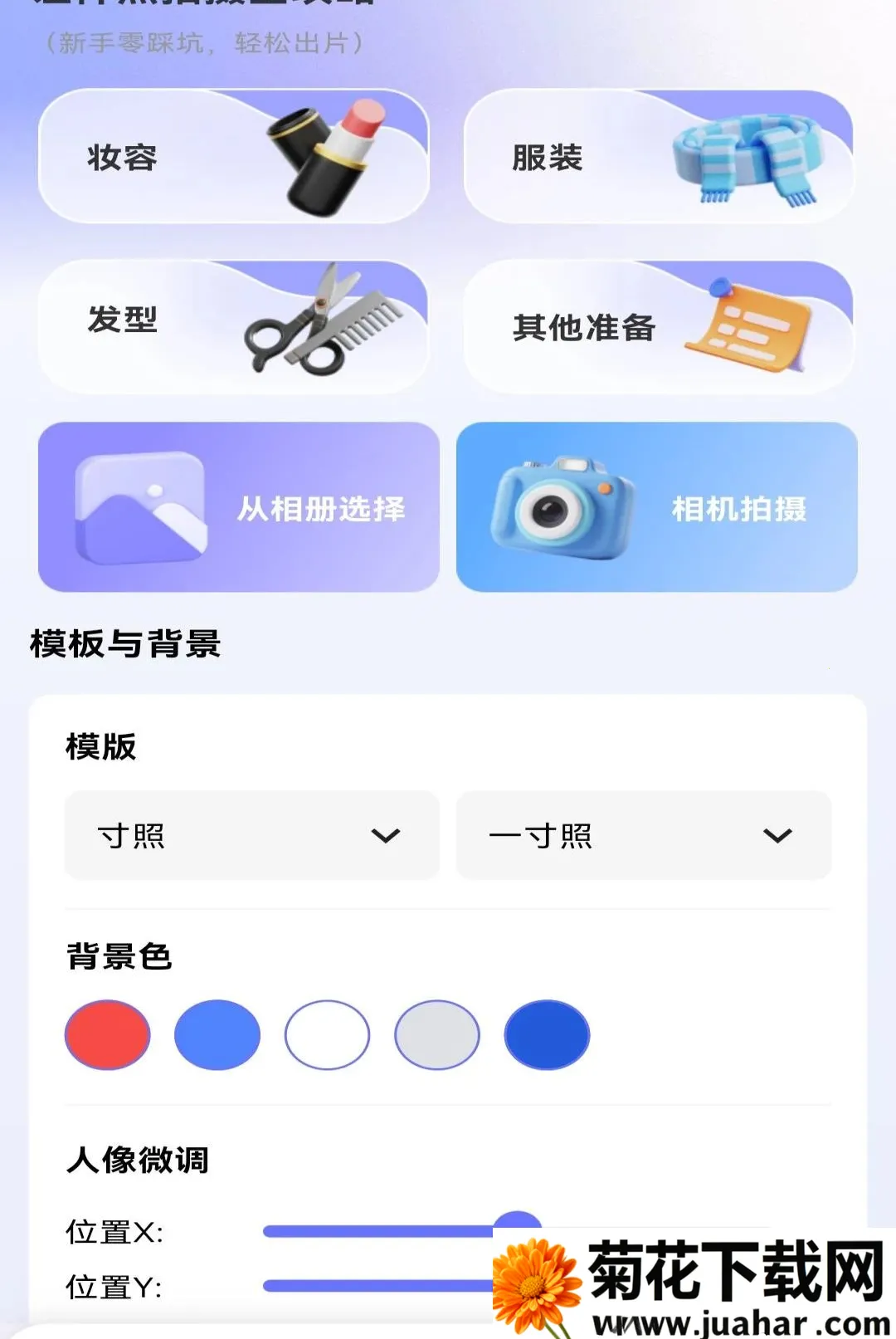 ����֤��ȫ�ܹ���(֤���մ�������)v1.0.0 ��Ѱ�
