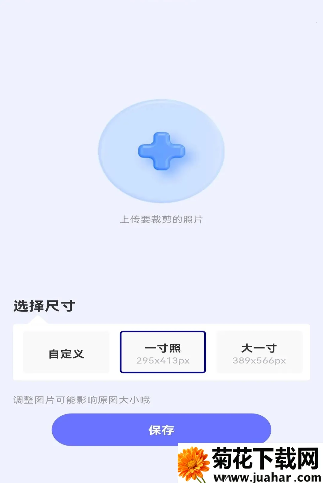 ����֤��ȫ�ܹ���(֤���մ�������)v1.0.0 ��Ѱ�