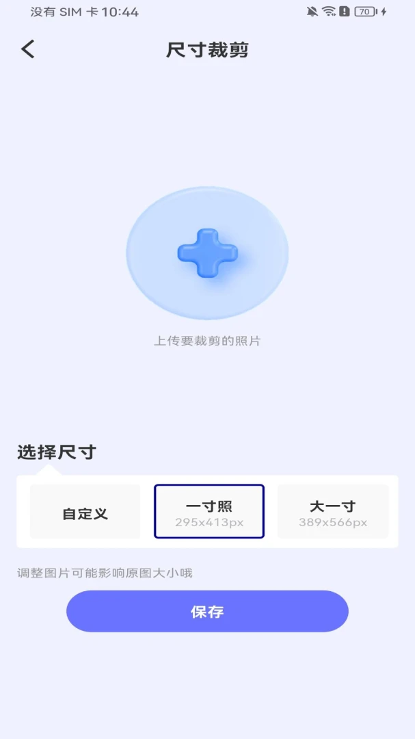 ����֤��ȫ�ܹ���(֤���մ�������)v1.0.0 ��Ѱ�