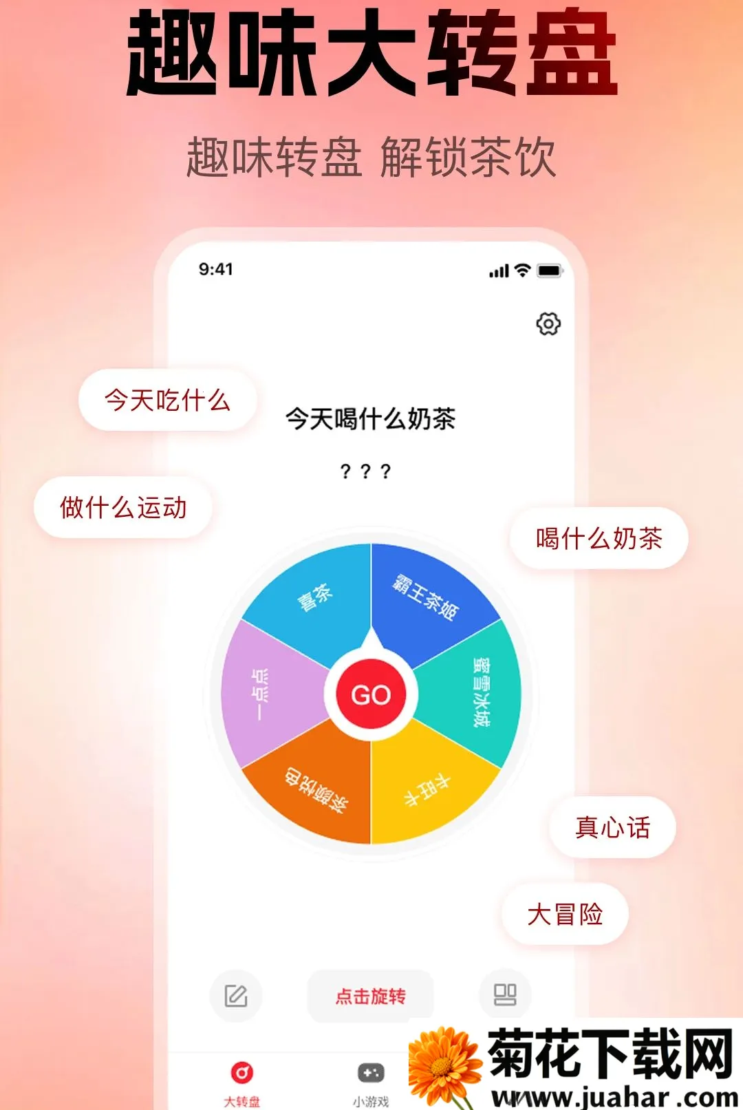 С�������ǻ�����(���߸�������)v1.0.0 �ֻ���